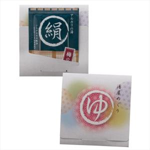 湯屋めぐり 1包入の商品画像