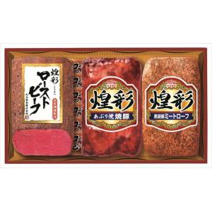 丸大食品煌彩ハムギフト 3本詰 GT-403R ギフト お中元 お歳暮 御見舞 お見舞い お取り寄せ...