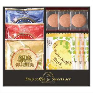 銀座澤井珈琲&飛騨高山ファクトリーラスク...の商品画像