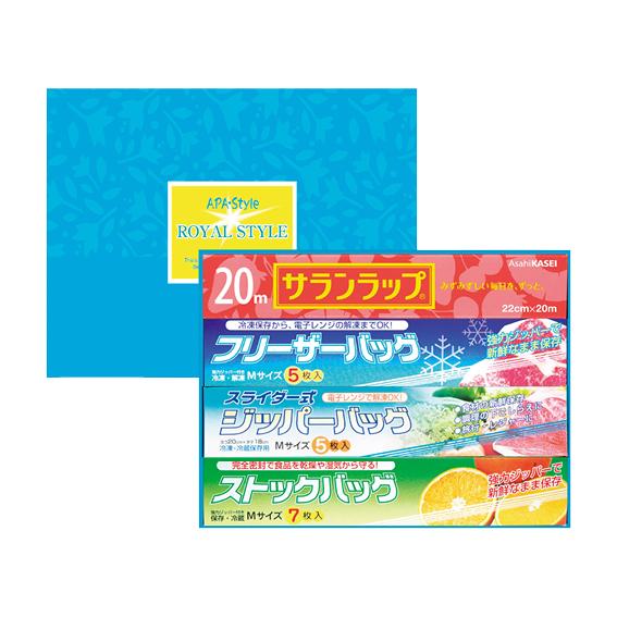 ロイヤルスタイルキッチンセット  YKS-8R