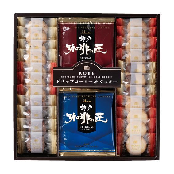 神戸の珈琲の匠&amp;クッキーセット  GM20R