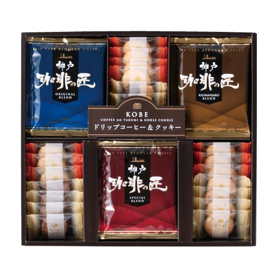神戸の珈琲の匠&amp;クッキーセット  GM25R