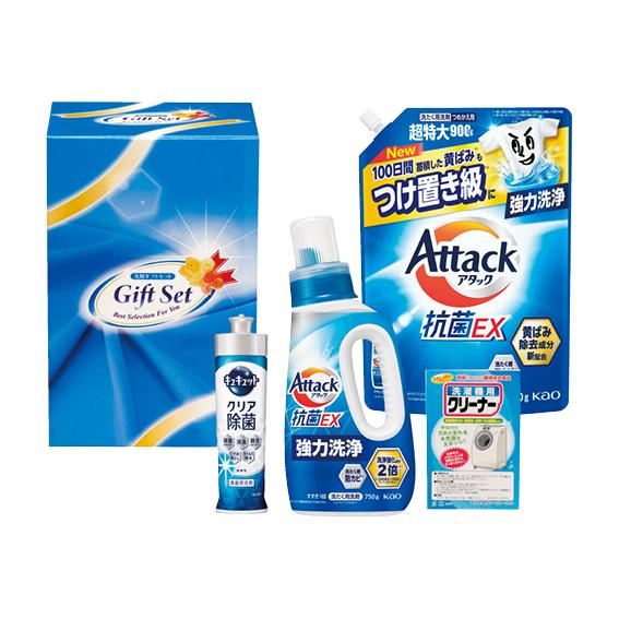 抗菌クリア洗剤ギフト  ACX-30R