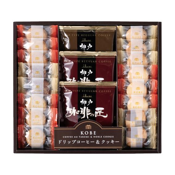 神戸の珈琲の匠&amp;クッキーセット  GM15R