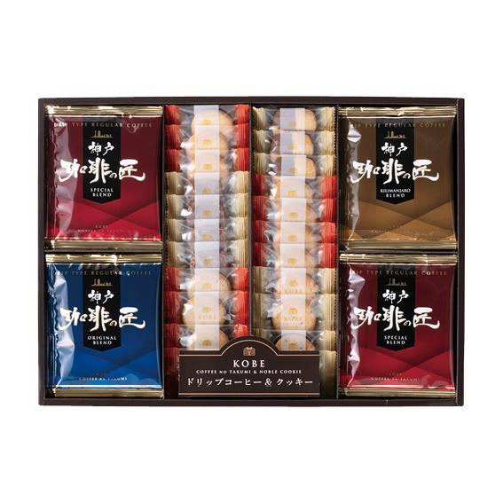 神戸の珈琲の匠&amp;クッキーセット  GM30R