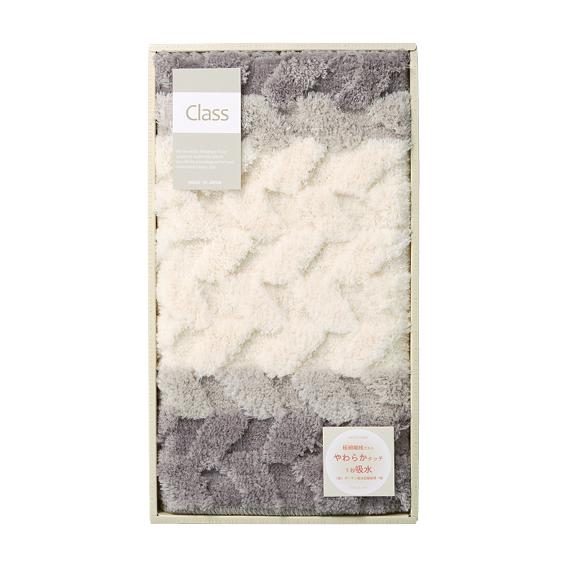 クラス 大判バスマット グレー 096114GY