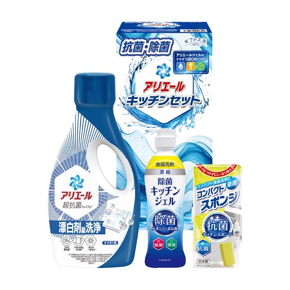 ギフト工房 アリエール&amp;キッチンセット  SAK-20E