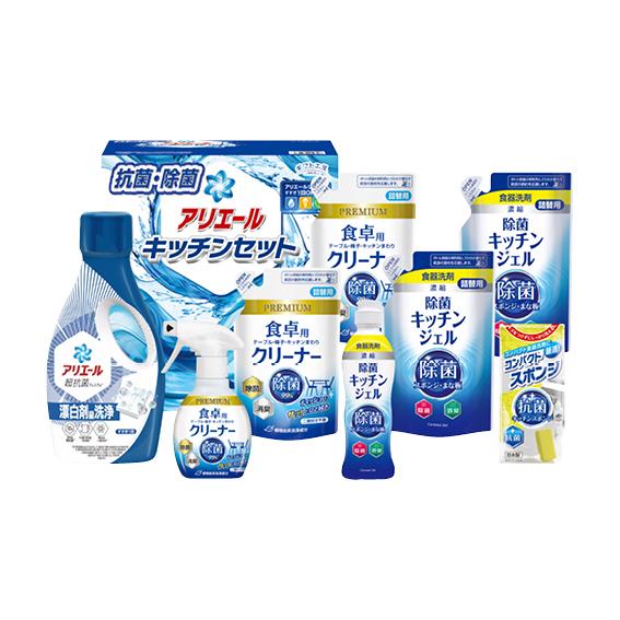 ギフト工房 アリエール&amp;キッチンセット  SAK-50E