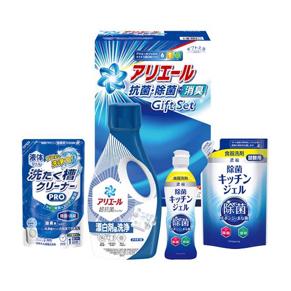 ギフト工房 アリエール抗菌除菌ギフト  GPS-25H