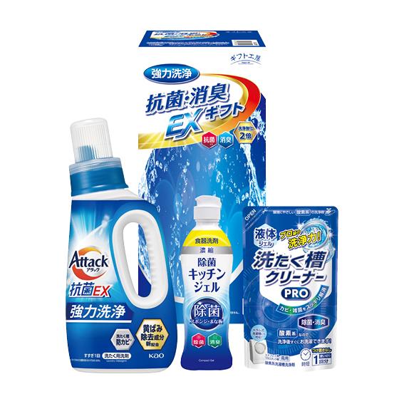 ギフト工房 抗菌消臭EXギフト  EXZ-20K