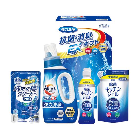 ギフト工房 抗菌消臭EXギフト  EXZ-25K