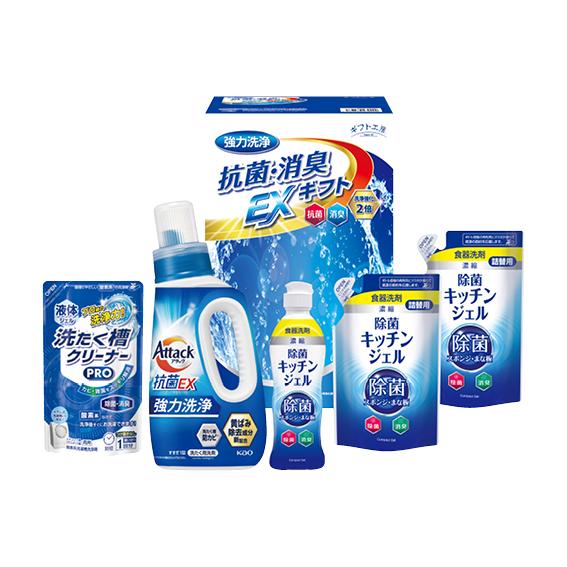 ギフト工房 抗菌消臭EXギフト  EXZ-30K