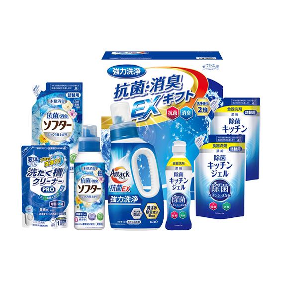 ギフト工房 抗菌消臭EXギフト  EXZ-40K