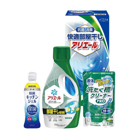 ギフト工房 快適部屋干しアリエールギフト  HLG-20F