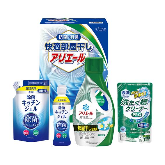 ギフト工房 快適部屋干しアリエールギフト  HLG-25F