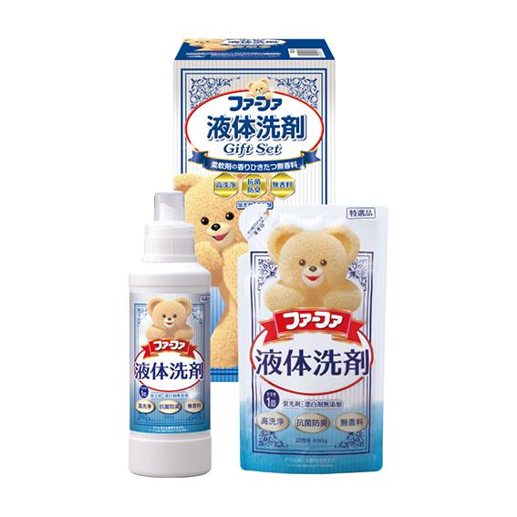 ファーファ液体洗剤ギフト  FGS15