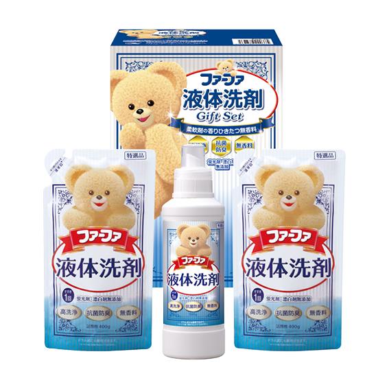 ファーファ液体洗剤ギフト  FGS20