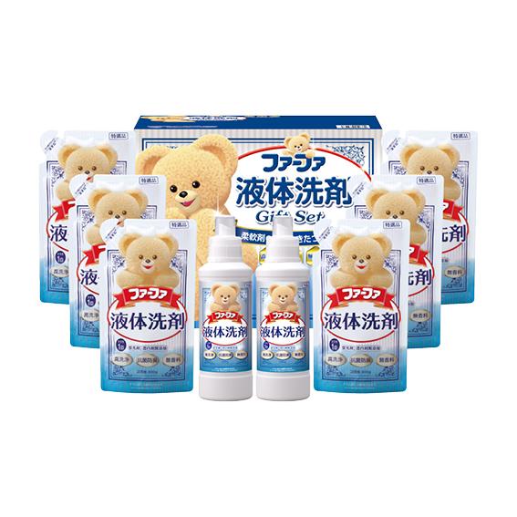 ファーファ液体洗剤ギフト  FGS50
