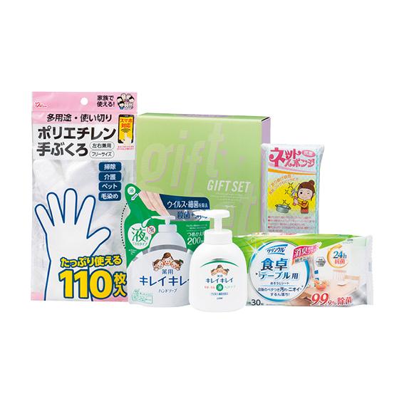 予防対策セット  CYB-25N