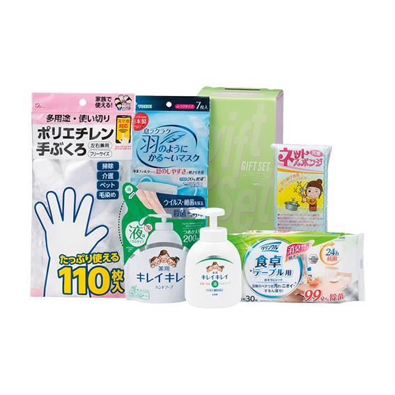 予防対策セット  CYB-30N