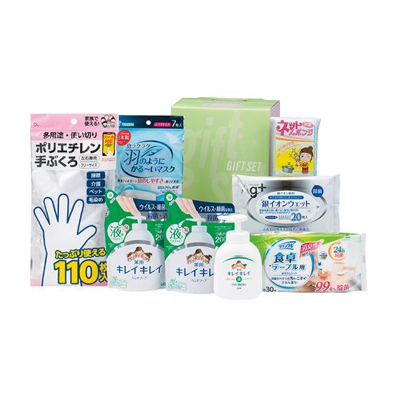 予防対策セット  CYB-40N