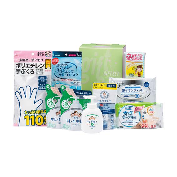 予防対策セット  CYB-50N