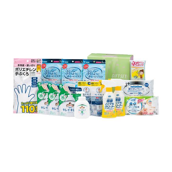 予防対策セット  CYB-100N