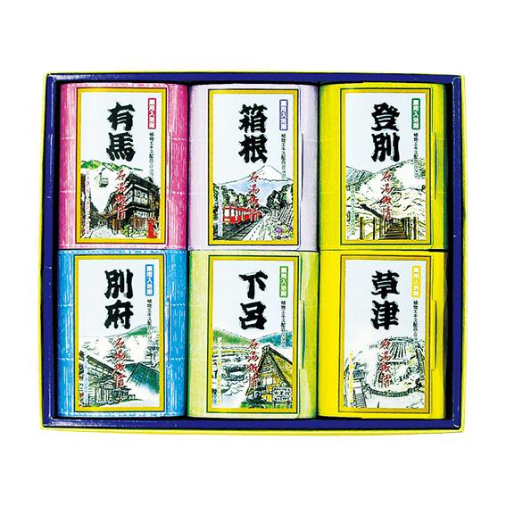 名湯旅情 入浴剤セット  MSN-20