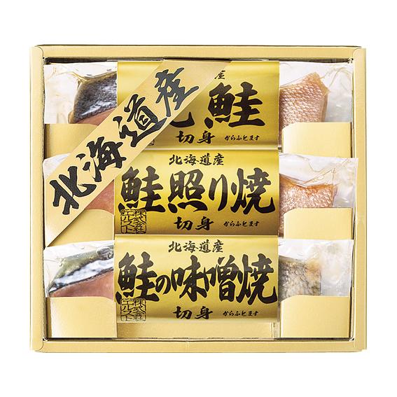 北海道 鮭の詰合せ  6440-20