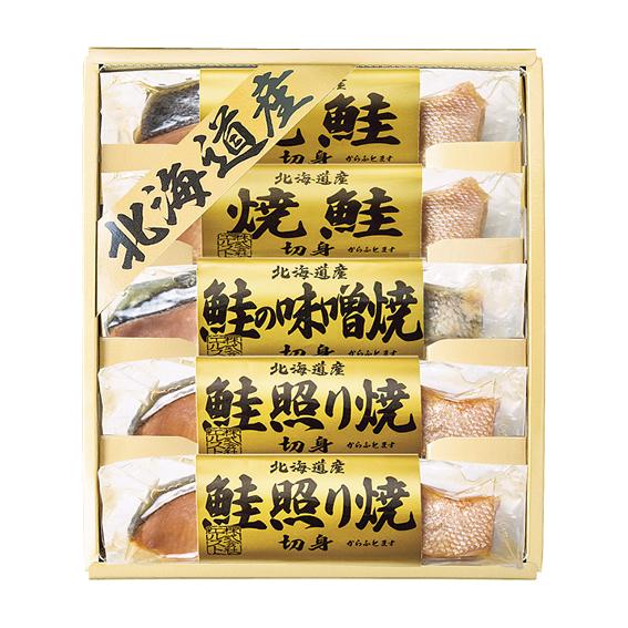 北海道 鮭の詰合せ  6442-30