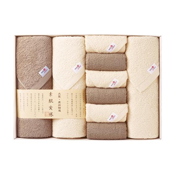 素肌実感 モカプレミアム タオルセット  MP-15000