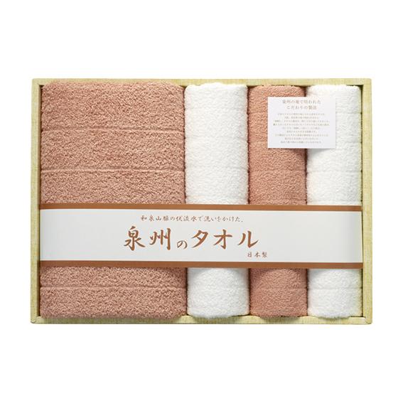 泉州のタオル ギフトセット  ST-5000