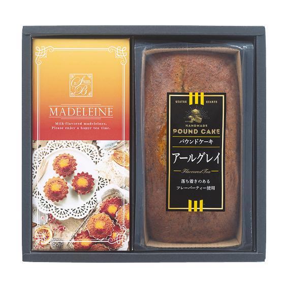 スイートバスケット 焼き菓子バラエティ詰合せ  AR- BO