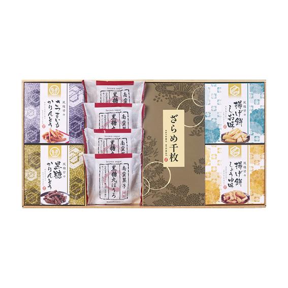 風雅甘々 和菓子詰合せ  FB-BEZ