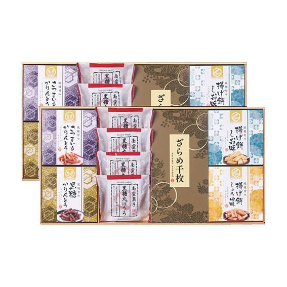 風雅甘々 和菓子詰合せ  FB-EOZ