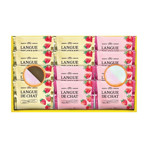 あまおう苺ラングドシャ  GT15