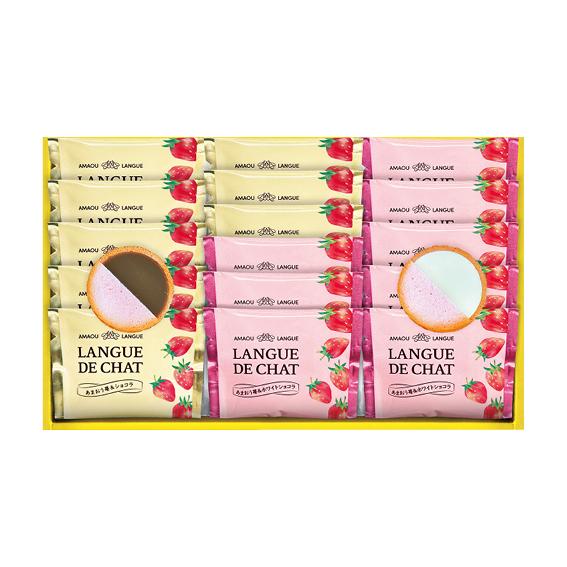 あまおう苺ラングドシャ  GT20