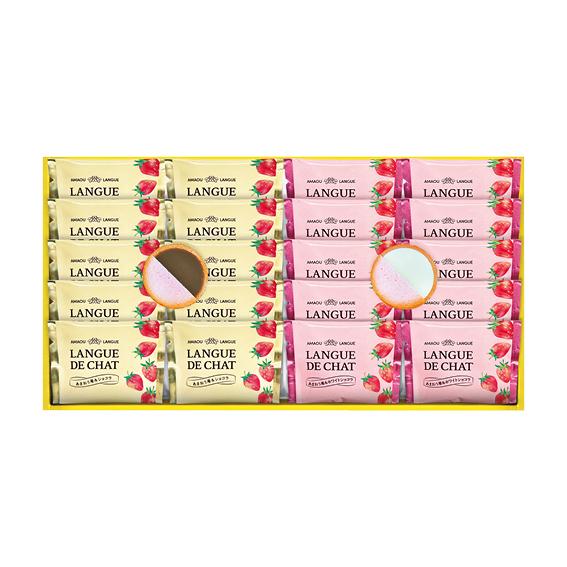 あまおう苺ラングドシャ  GT25