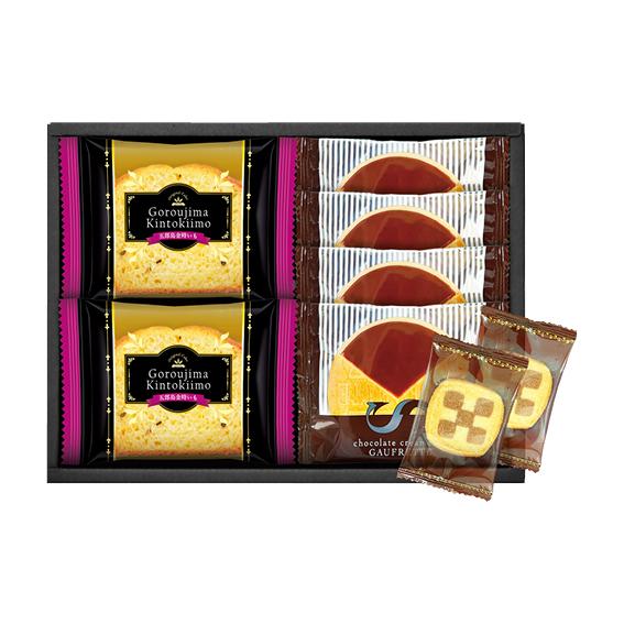 五郎島金時いもケーキ&amp;ゴーフレット+クッキー  KKC15