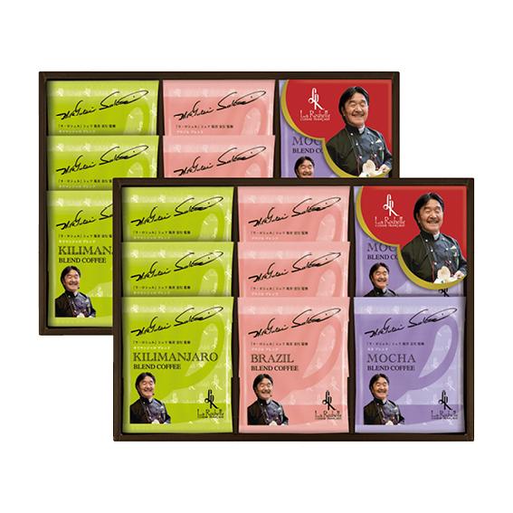 坂井宏行シェフ監修ドリップコーヒー詰合せ  SKC-DO