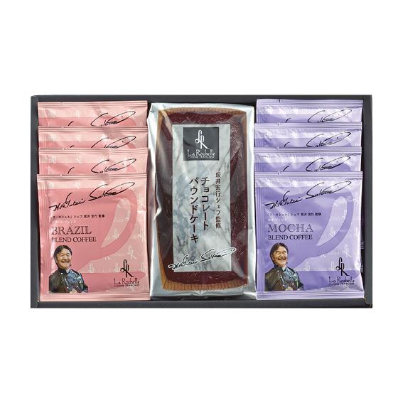 ラ・ロシェル 坂井宏行シェフ監修 チョコレートパウンドケーキアソート  SAD-CEA