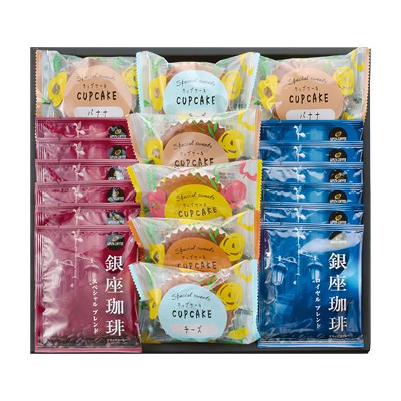 銀座珈琲・カップケーキギフトセット  GIC-EO