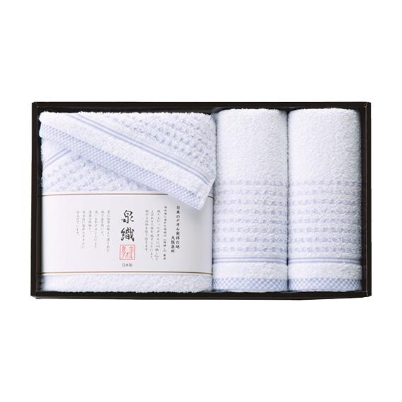 泉州透かし織タオルセット  SLP-2630