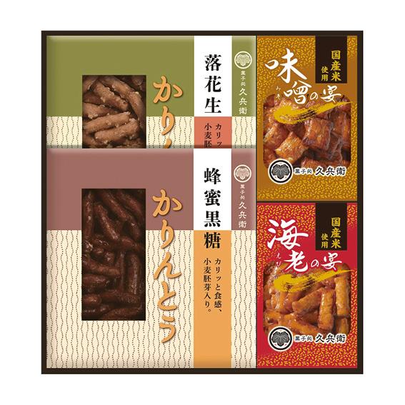 かりんとう・あられ詰合せ  KB-20