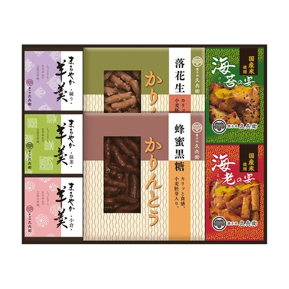 かりんとう・あられ・羊かん詰合せ  KB-30