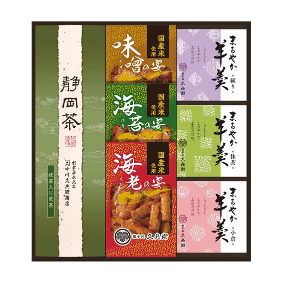 緑茶・あられ・羊かん詰合せ  TRY-30