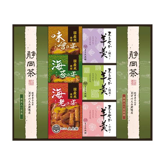 緑茶・あられ・羊かん詰合せ  TRY-40