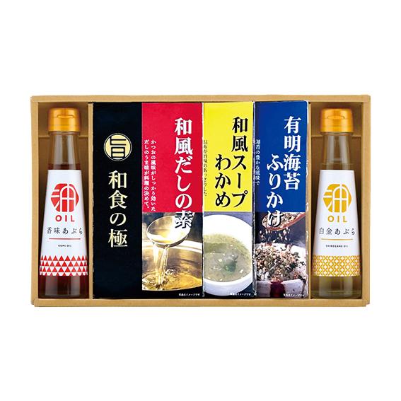 香る健康オイルギフト 想いやり  SGM-5C