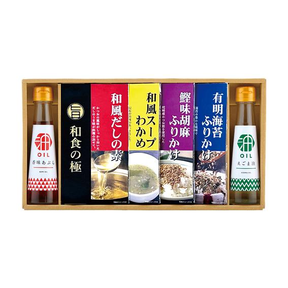 香る健康オイルギフト 想いやり  SGM-7C