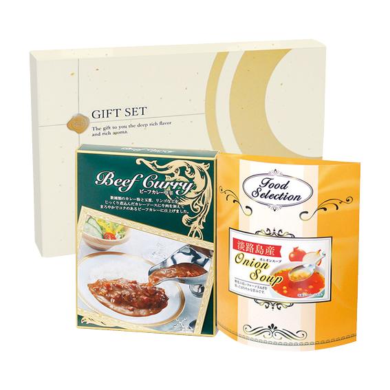 ビーフカレー・淡路島産フルーツたまねぎのスープセット  CSOX-10